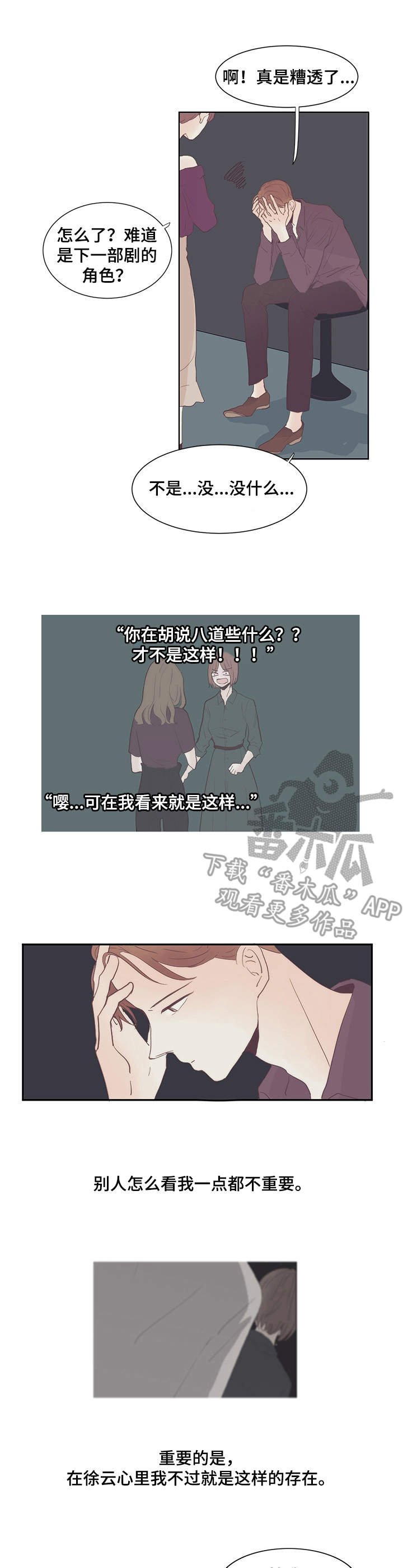 第14章：大型忠犬