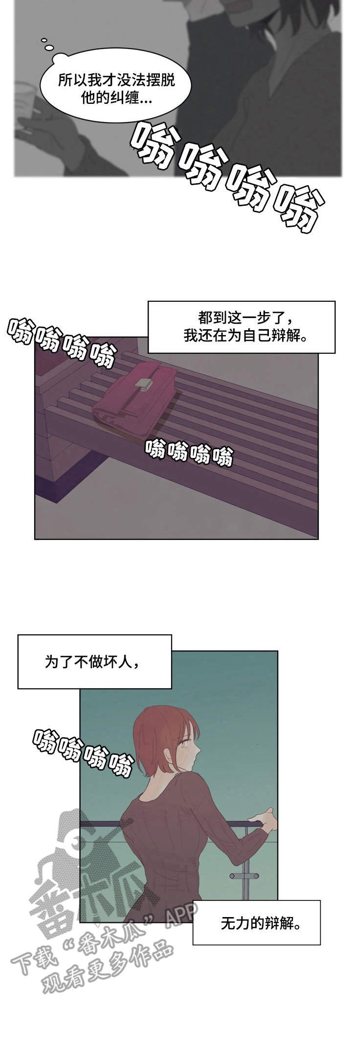 第14章：大型忠犬
