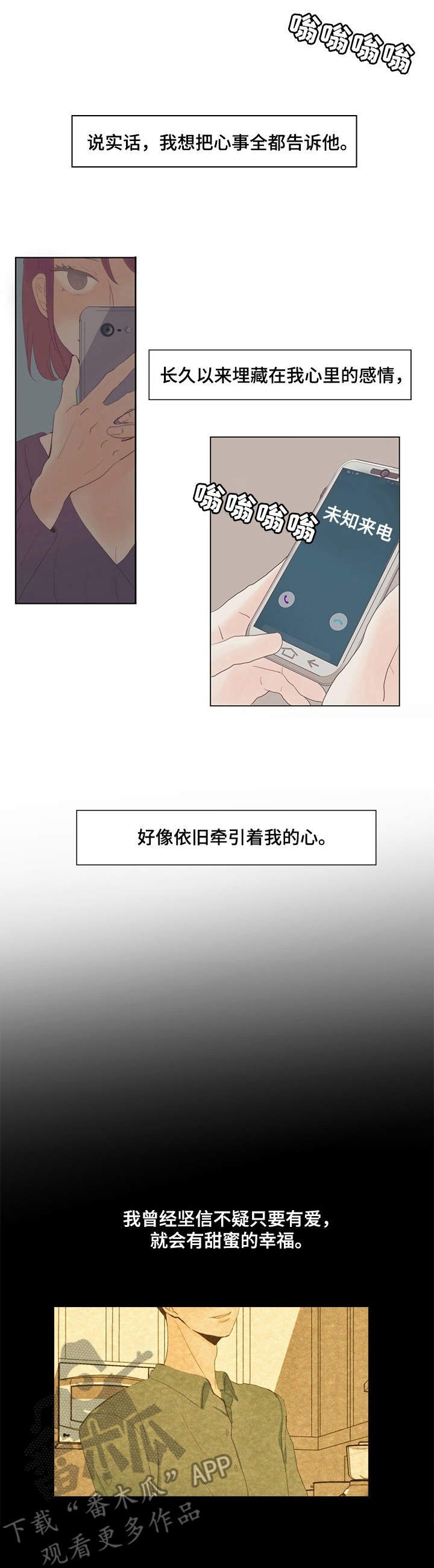 第15章：靠近