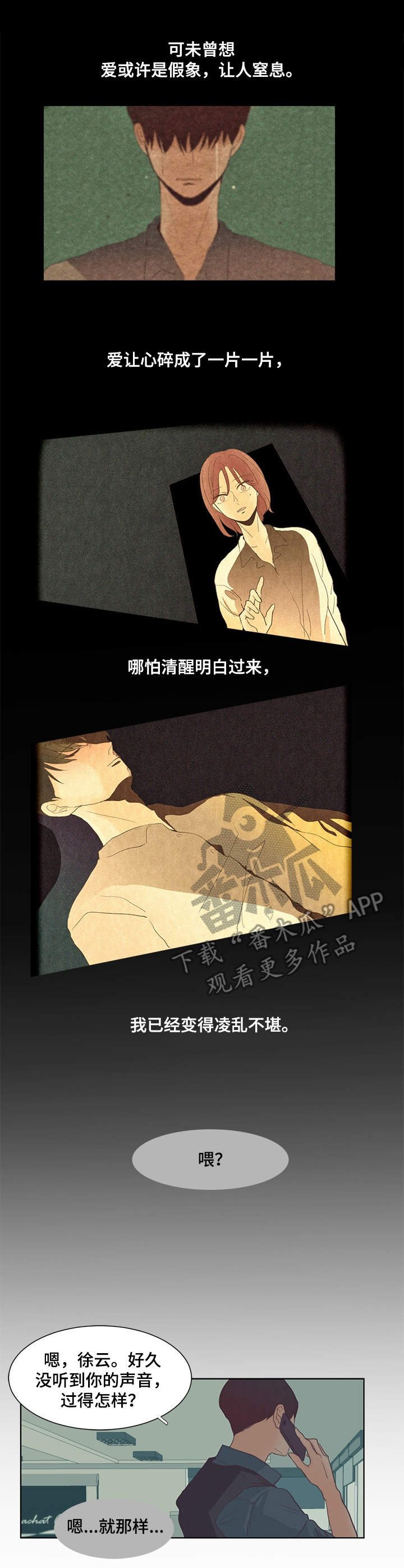 第15章：靠近