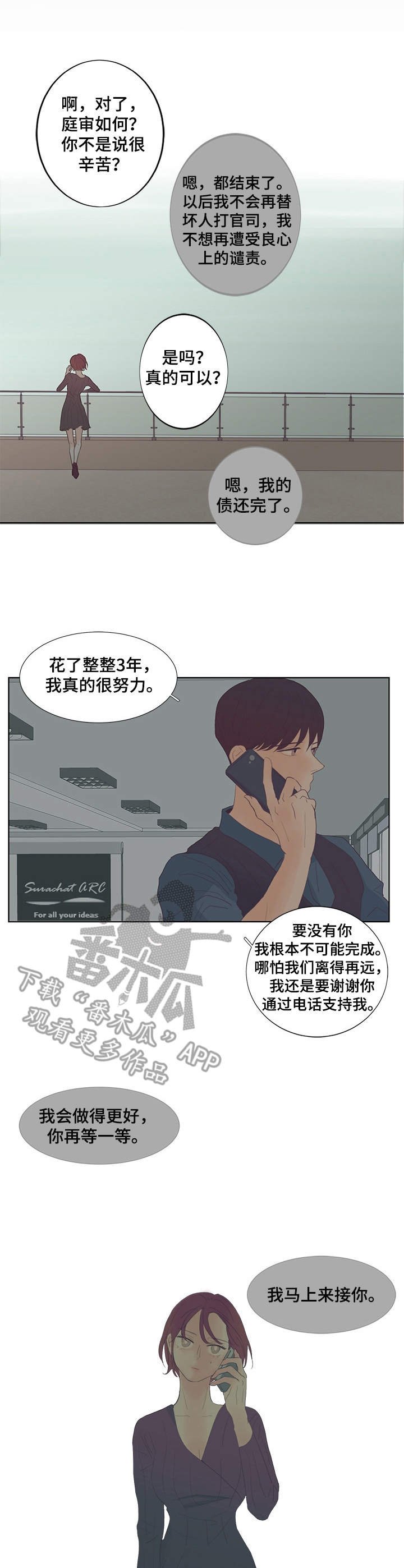 第15章：靠近