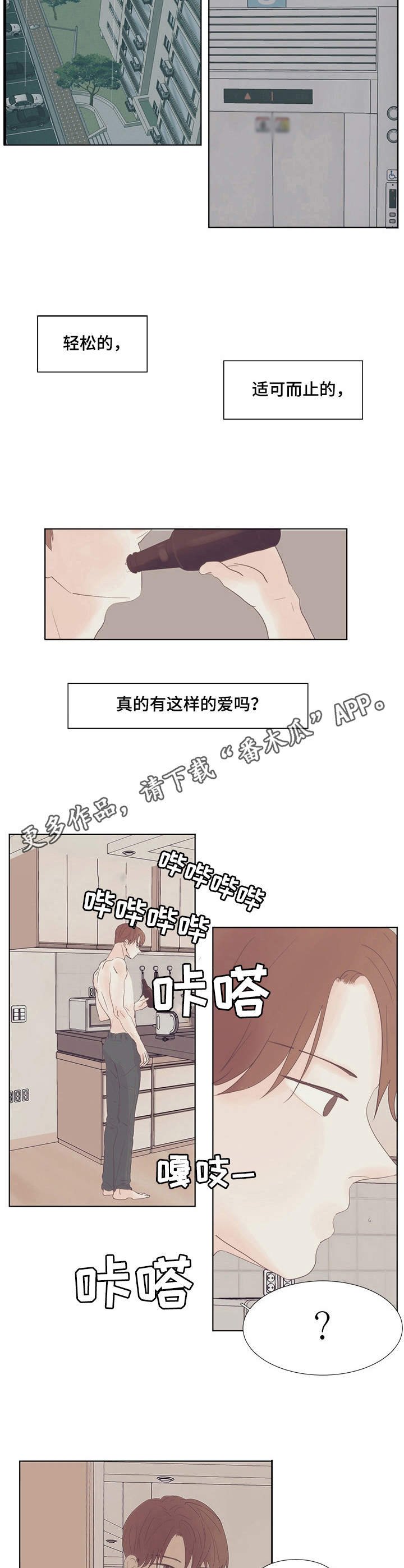 第15章：靠近