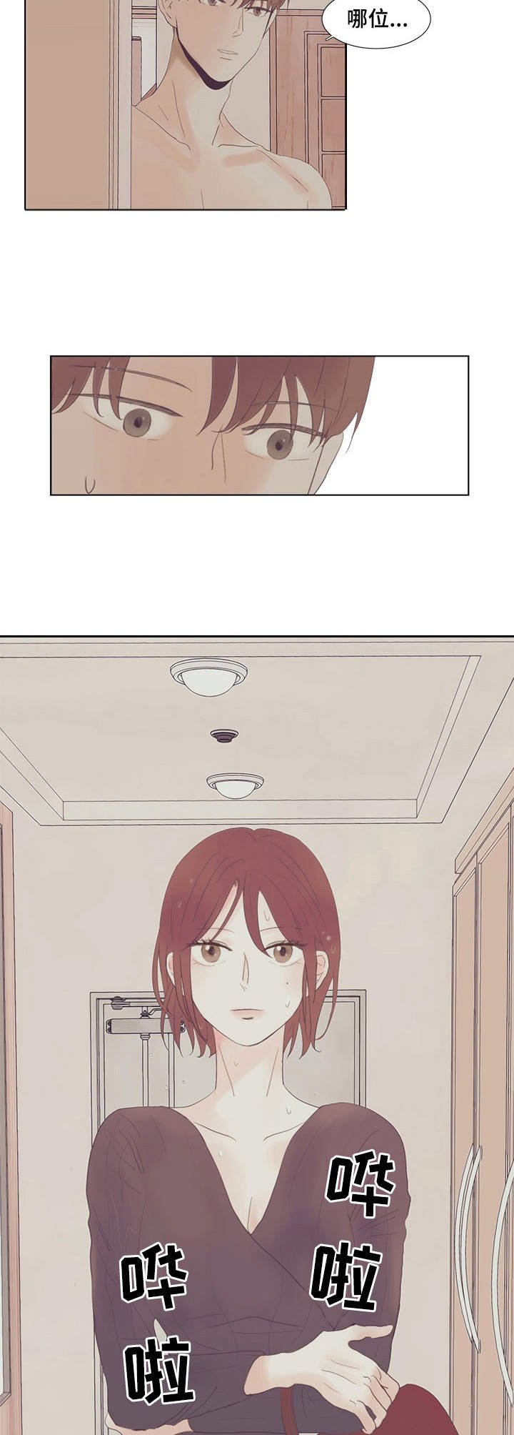 第15章：靠近
