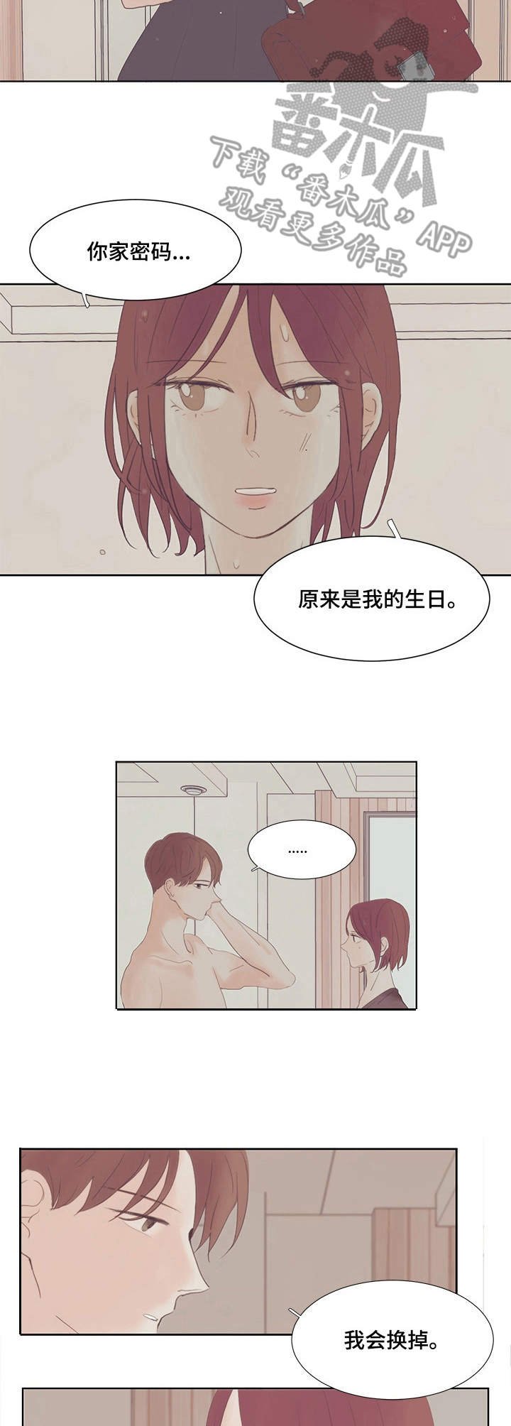 第15章：靠近