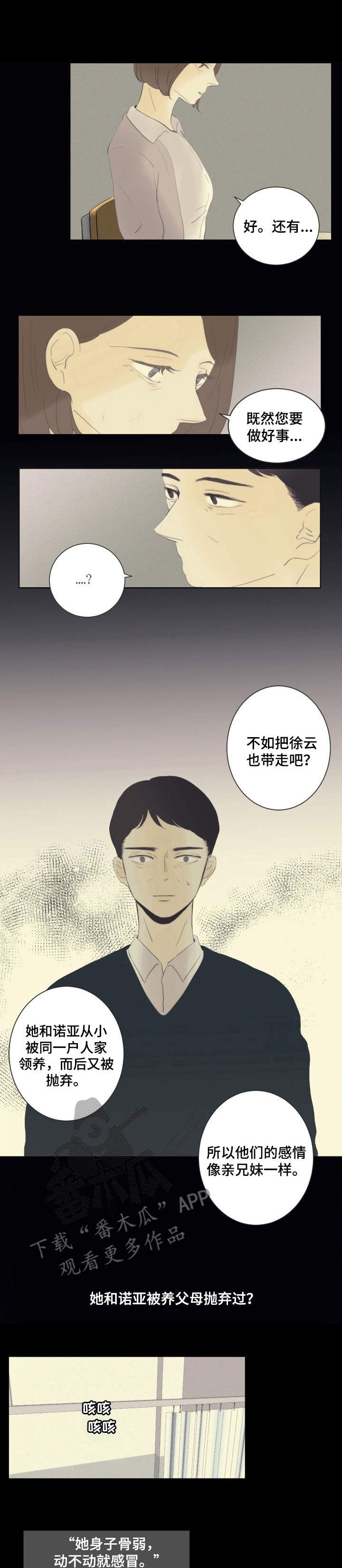 第17章：选择