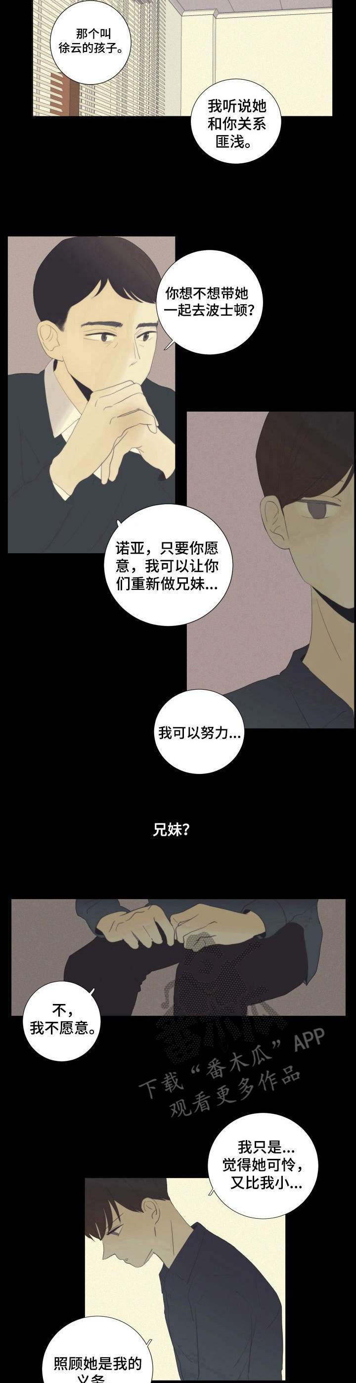 第17章：选择