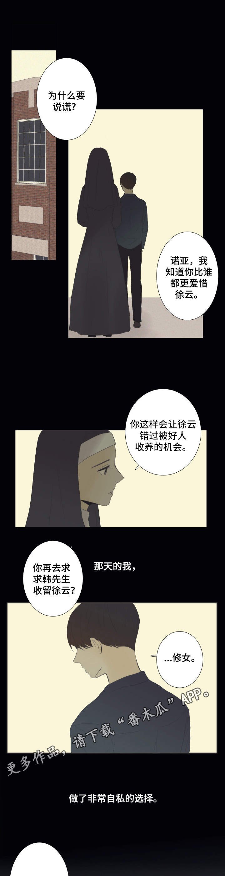 第17章：选择
