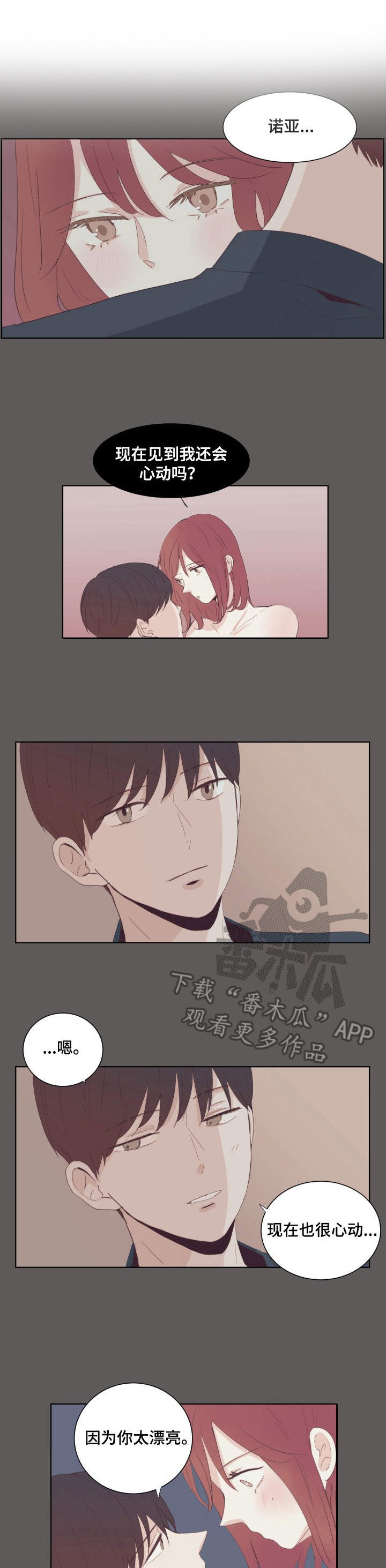 第21章：恐惧的话语