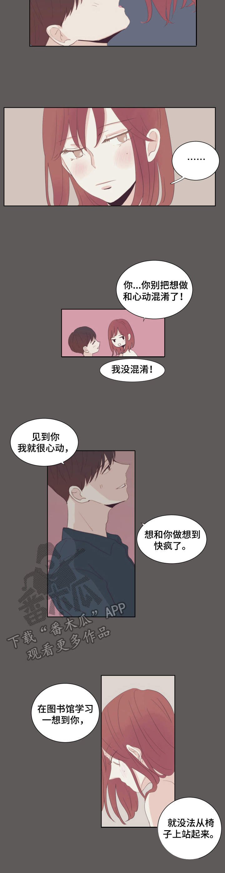 第21章：恐惧的话语