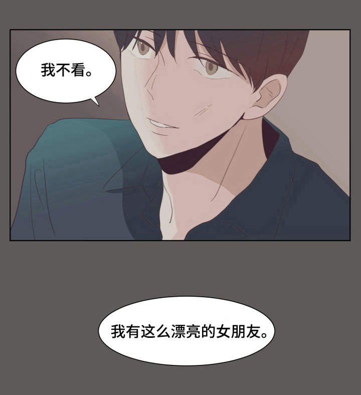 第21章：恐惧的话语