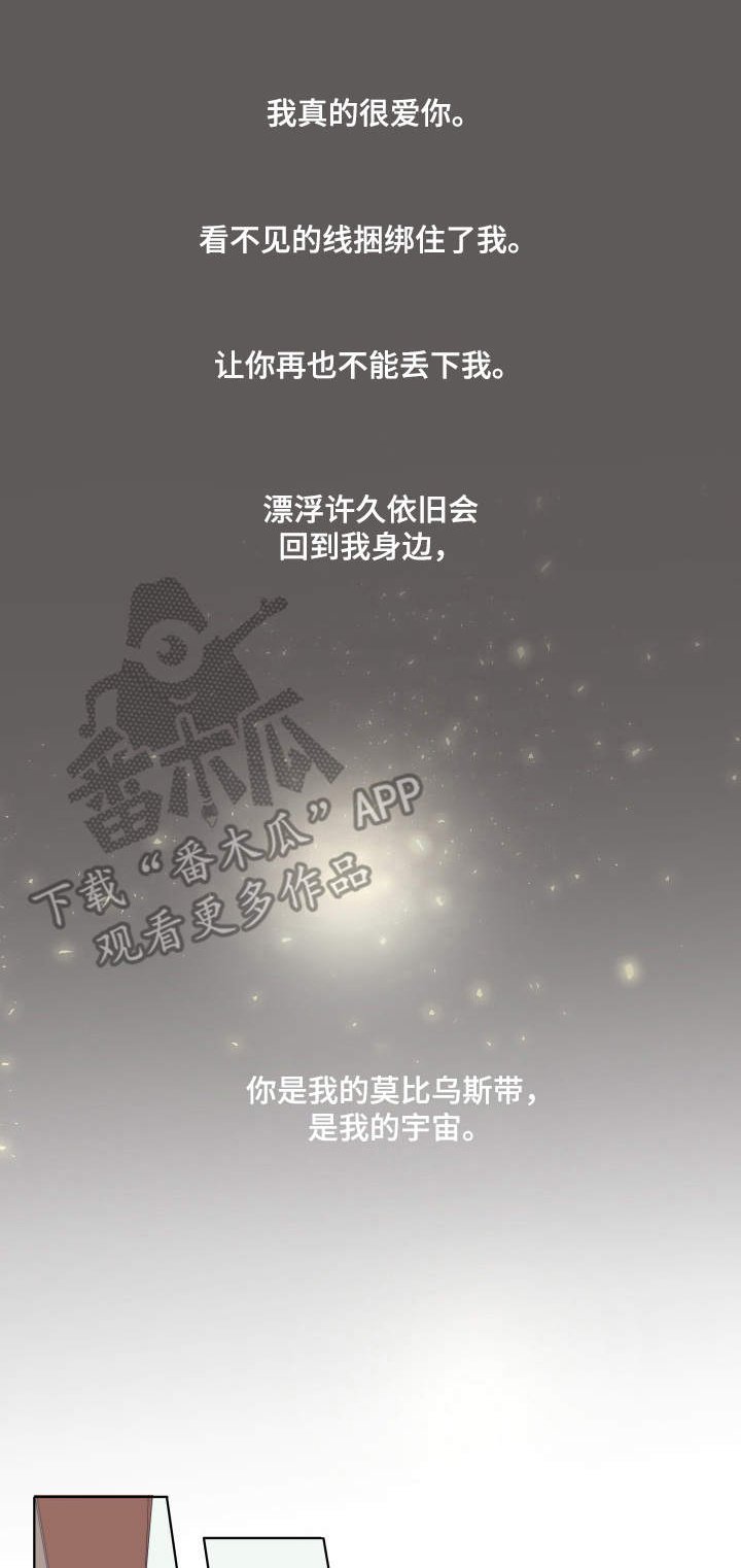 第22章：压力