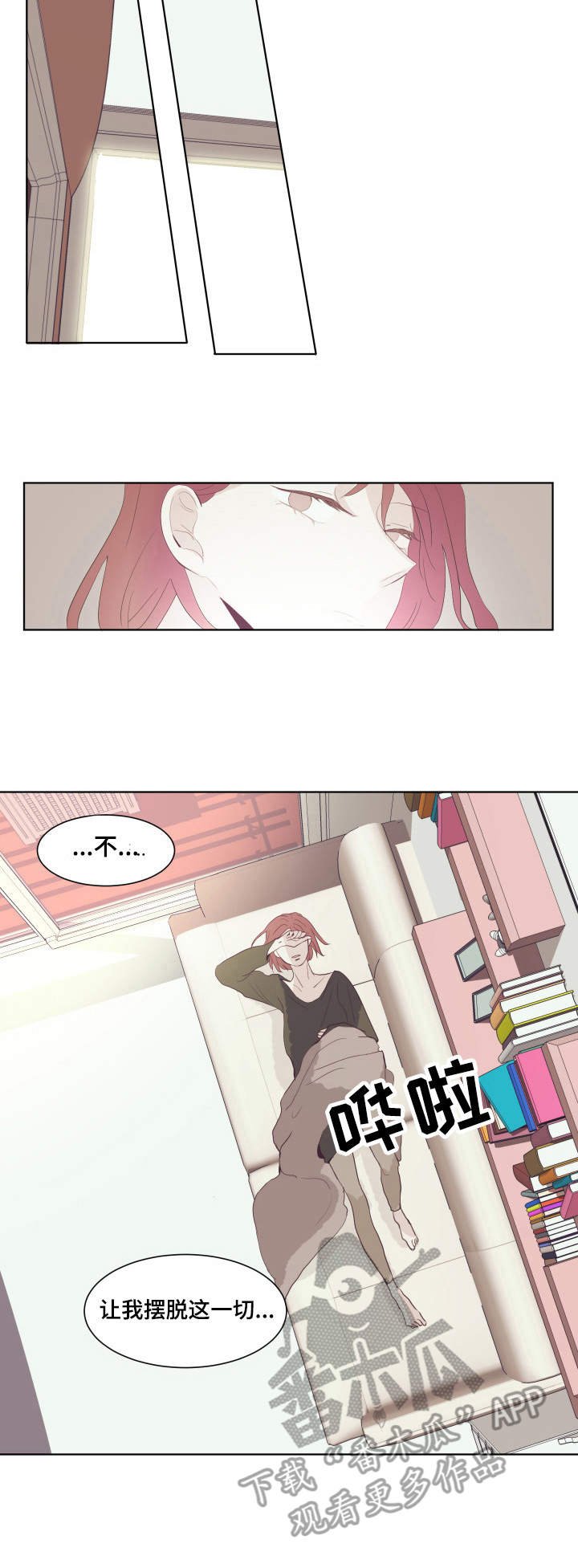 第22章：压力