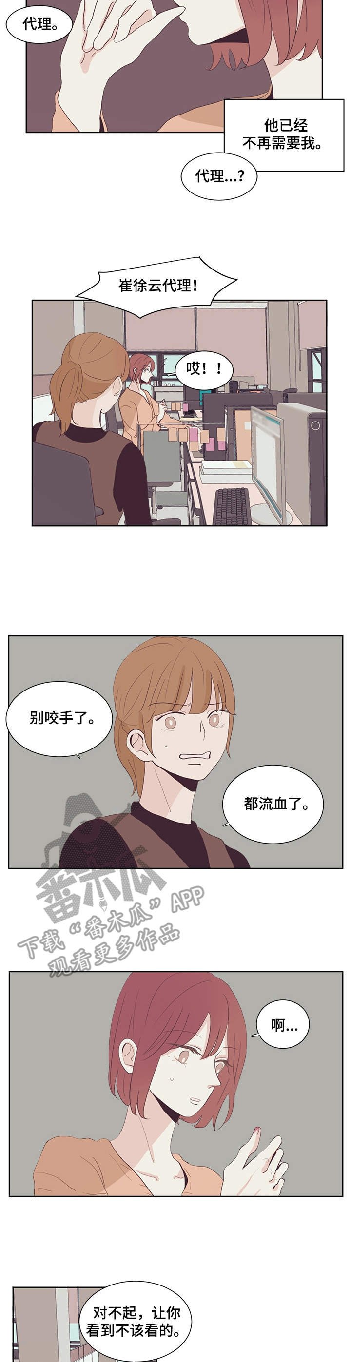 第22章：压力