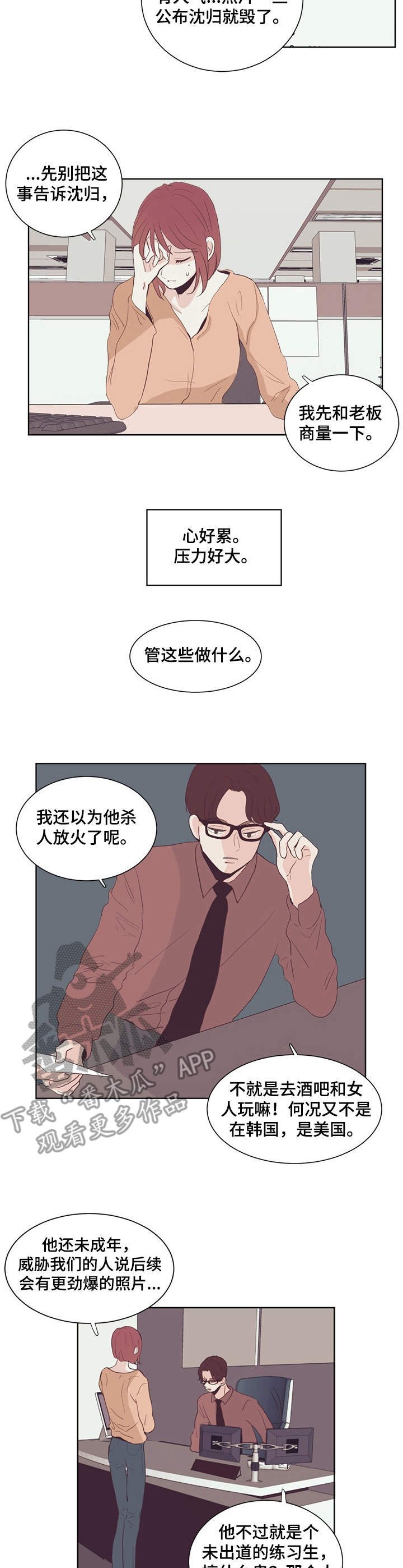 第22章：压力