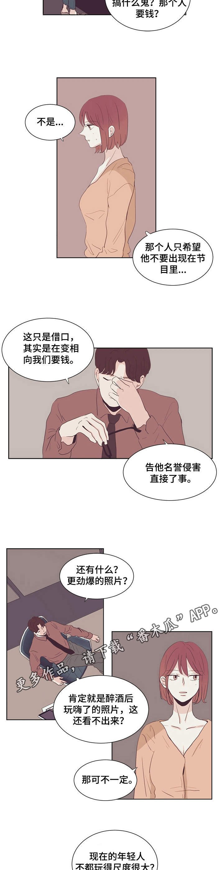 第22章：压力