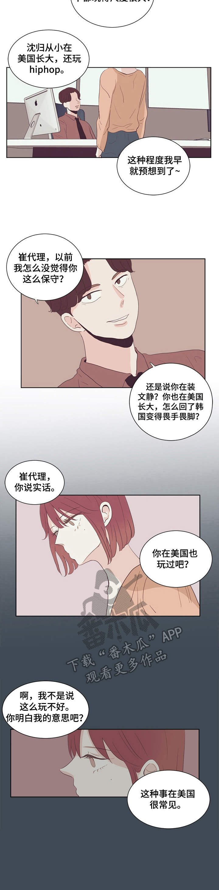 第22章：压力