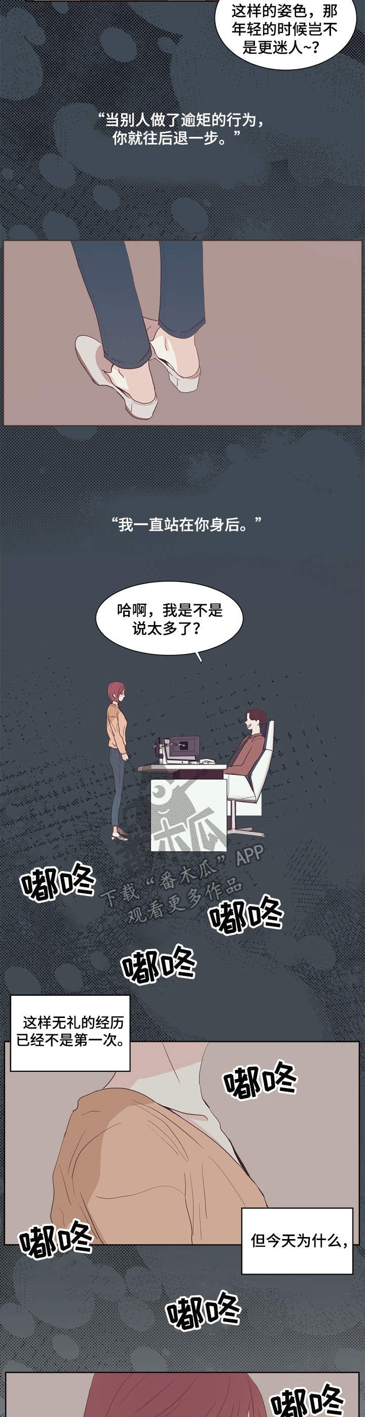 第23章：生病