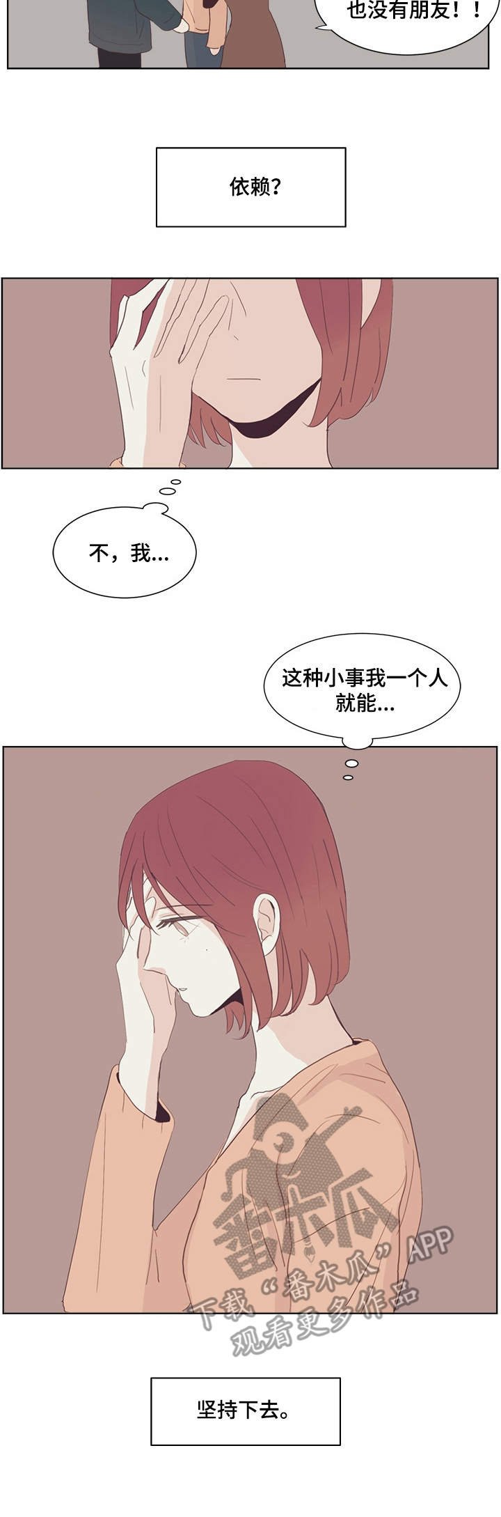 第23章：生病