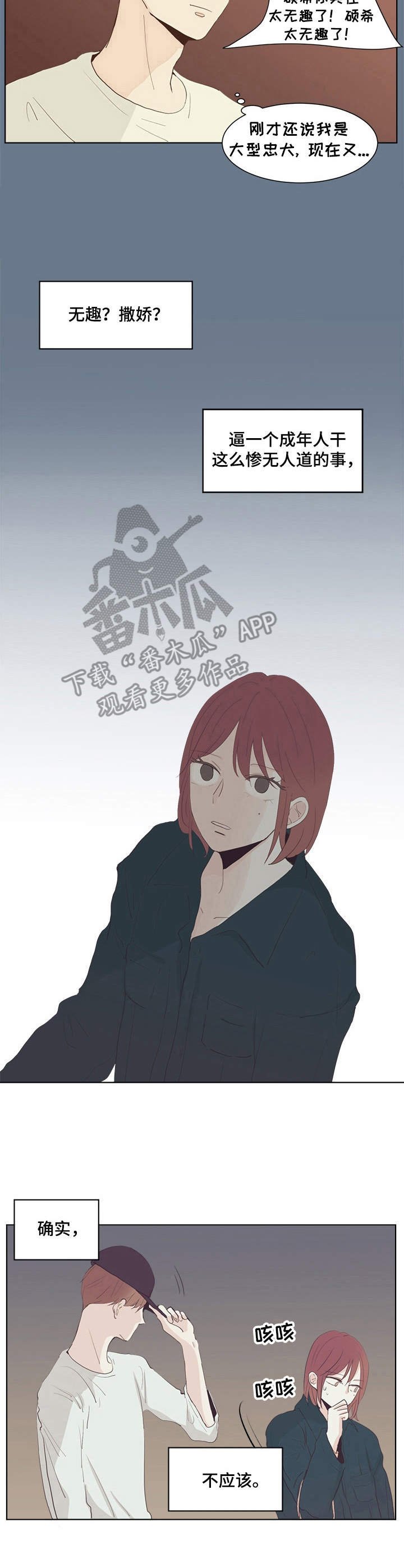 第26章：照顾