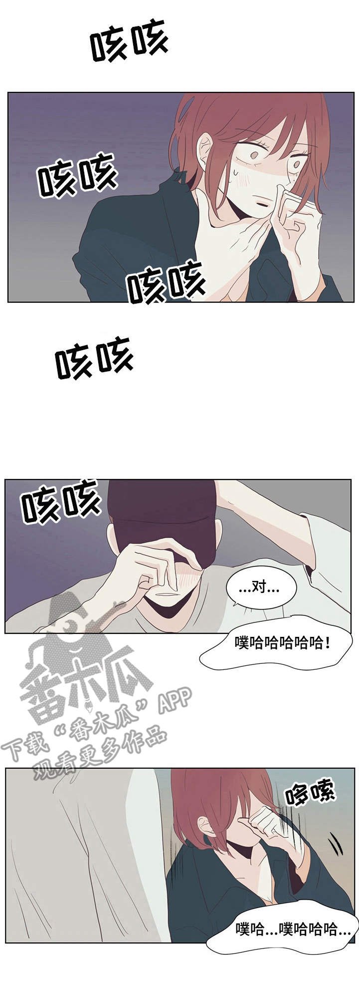 第26章：照顾