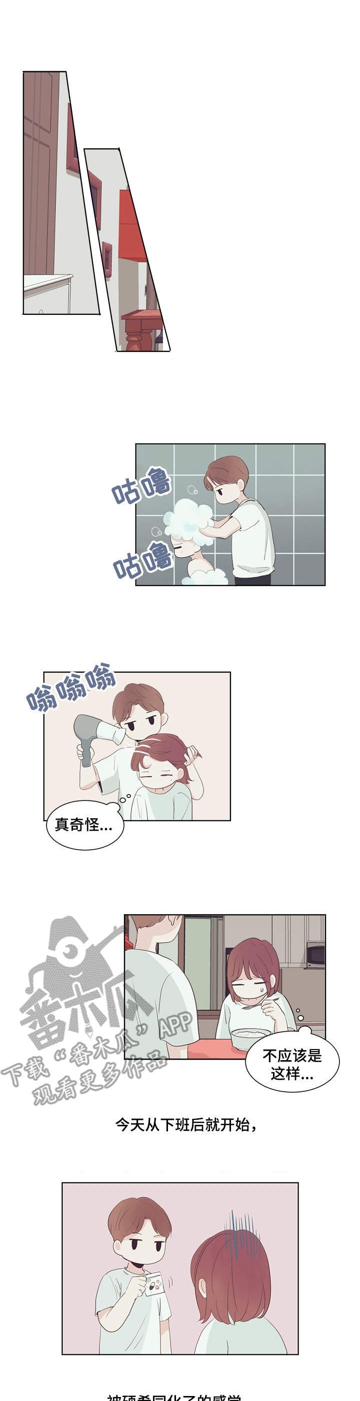 第26章：照顾