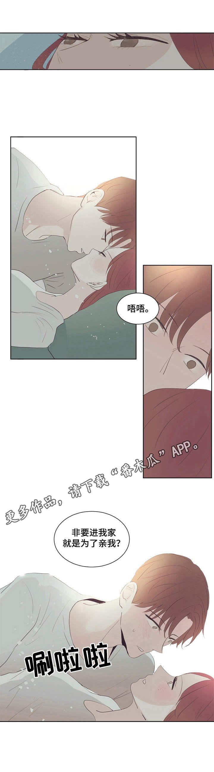 第26章：照顾