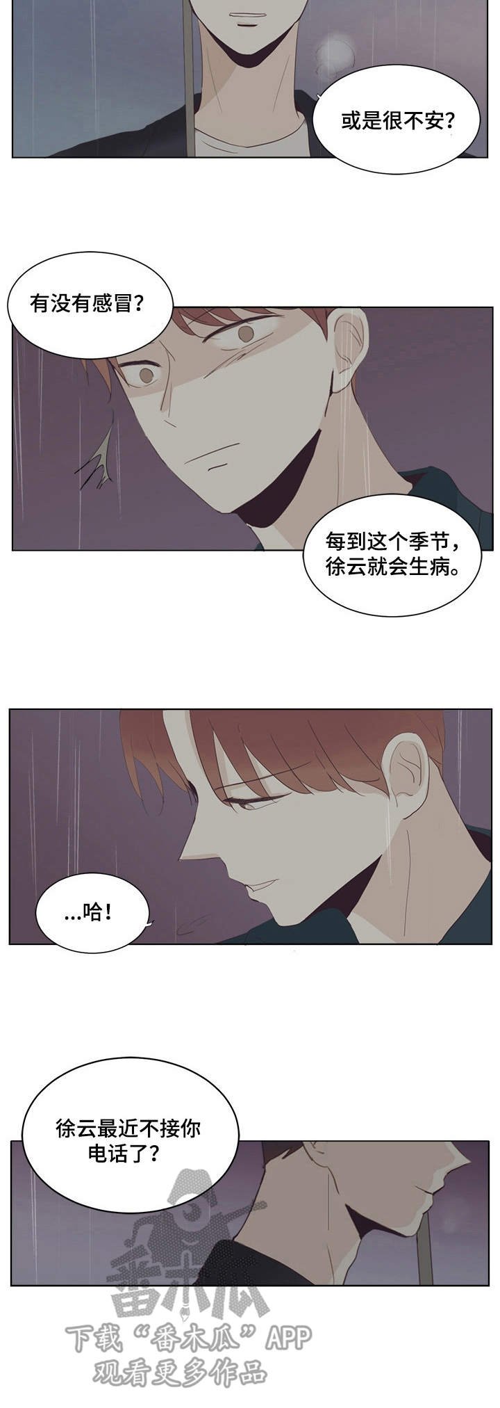 第28章：对峙