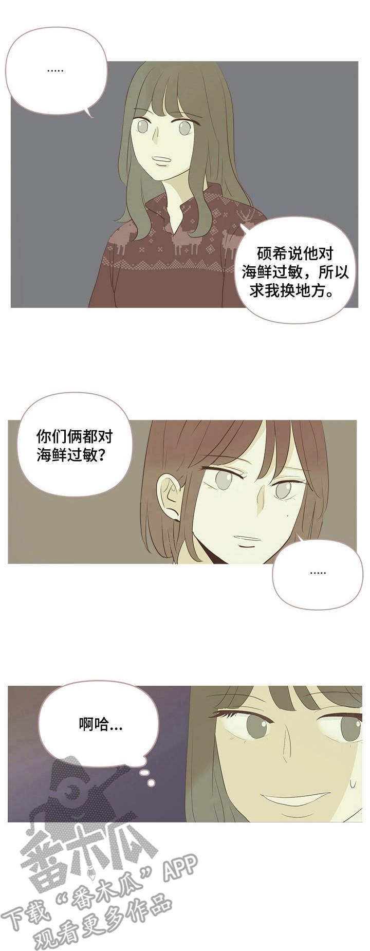 第28章：对峙