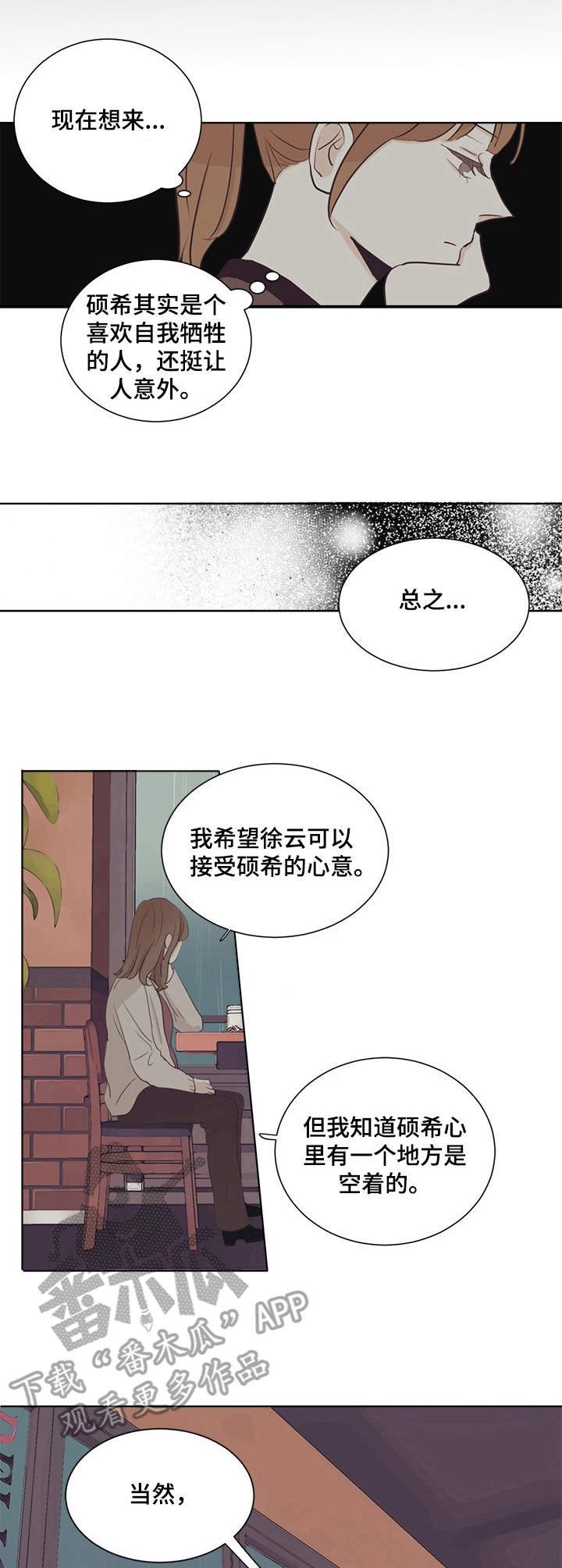 第29章：嘲讽