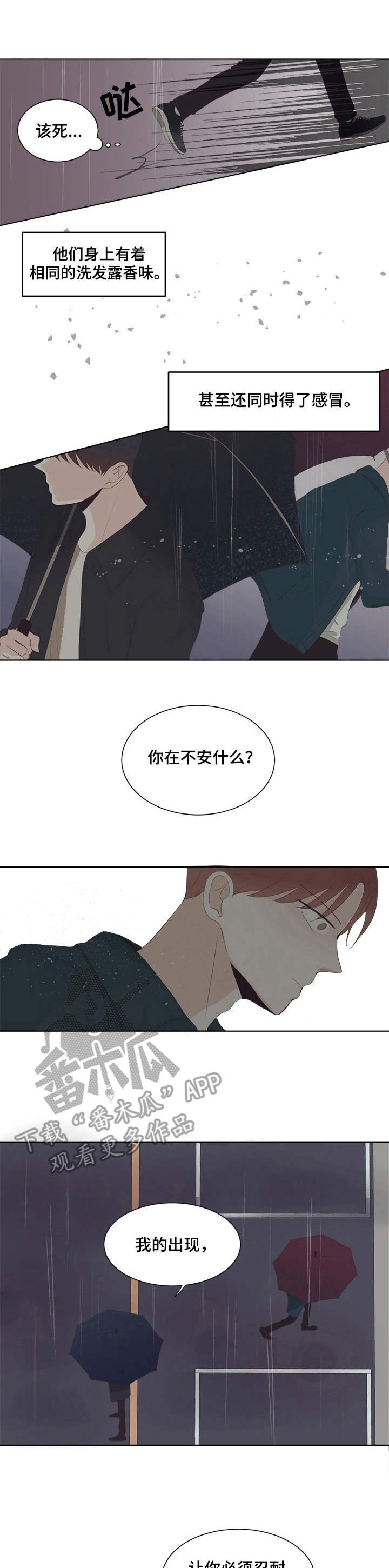 第30章：贪心