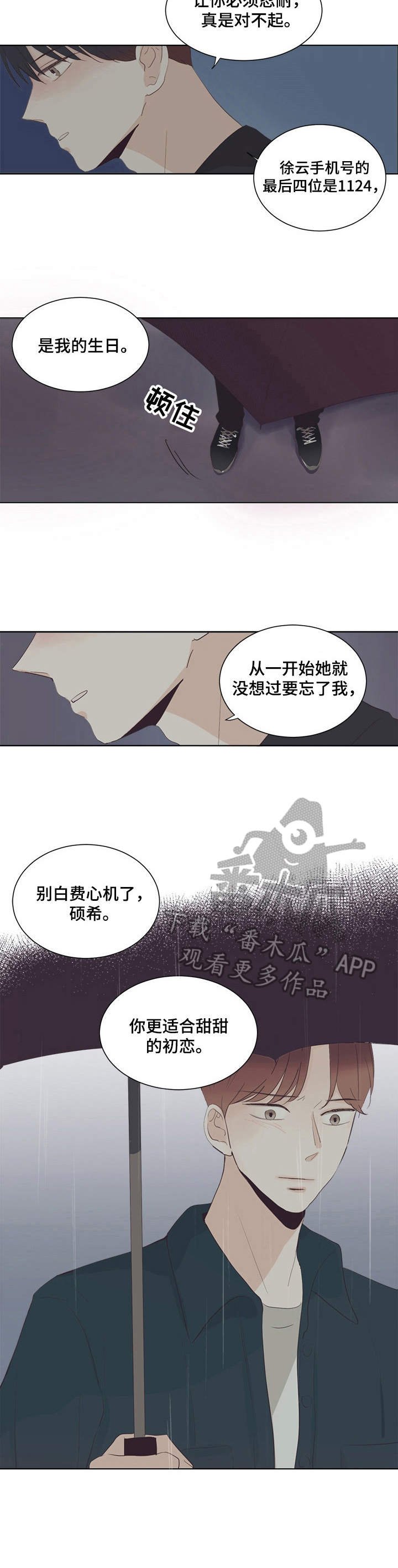第30章：贪心
