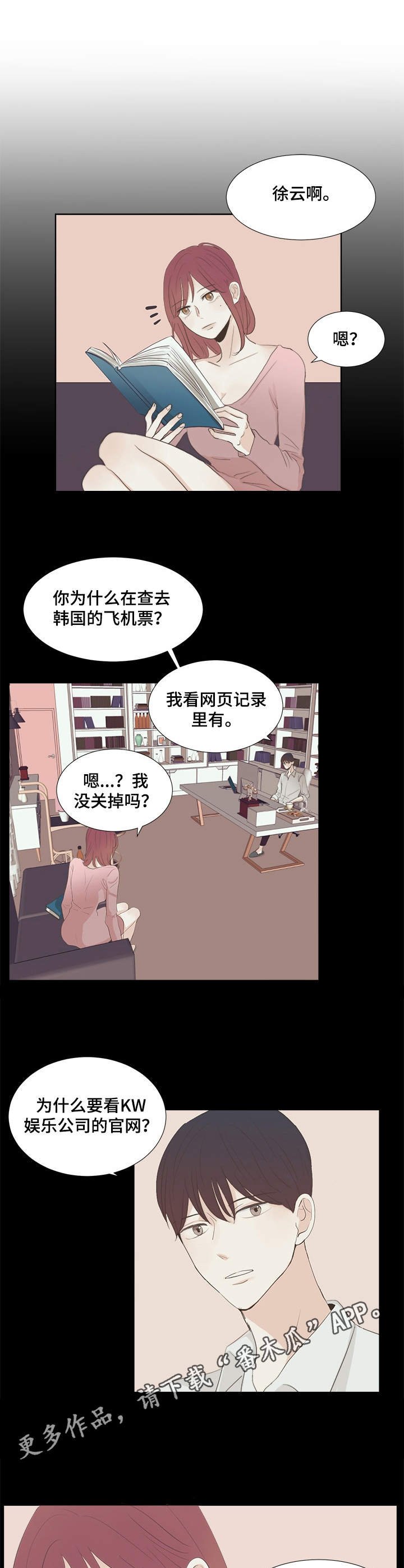 第30章：贪心