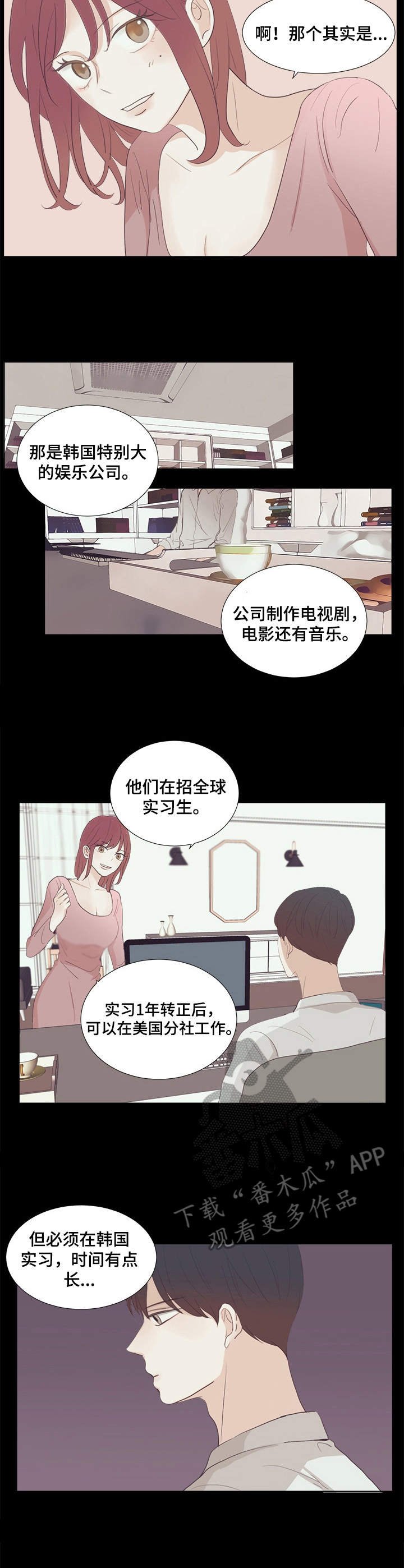 第30章：贪心