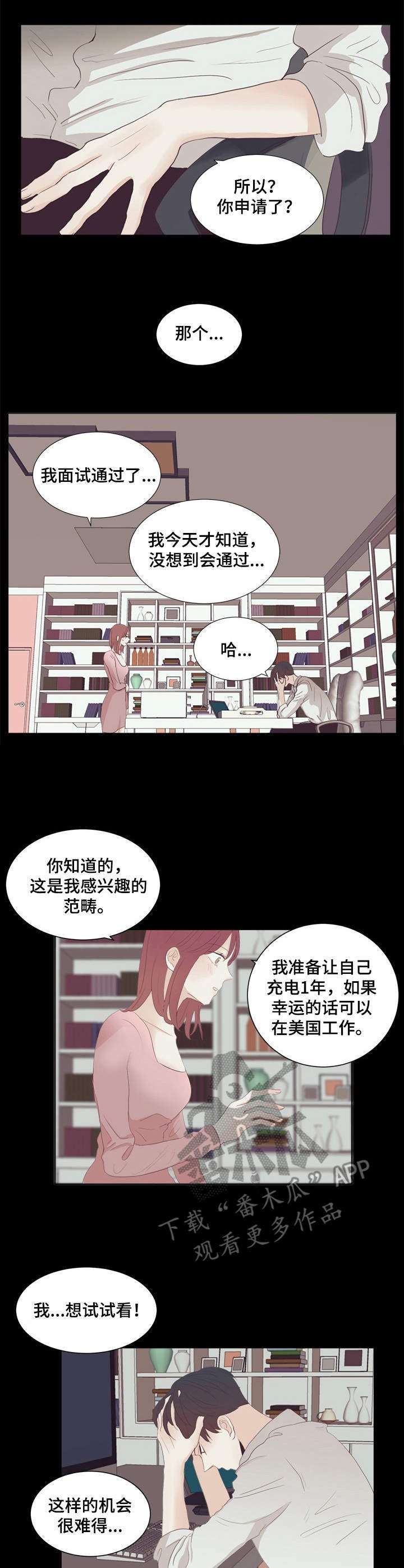 第30章：贪心