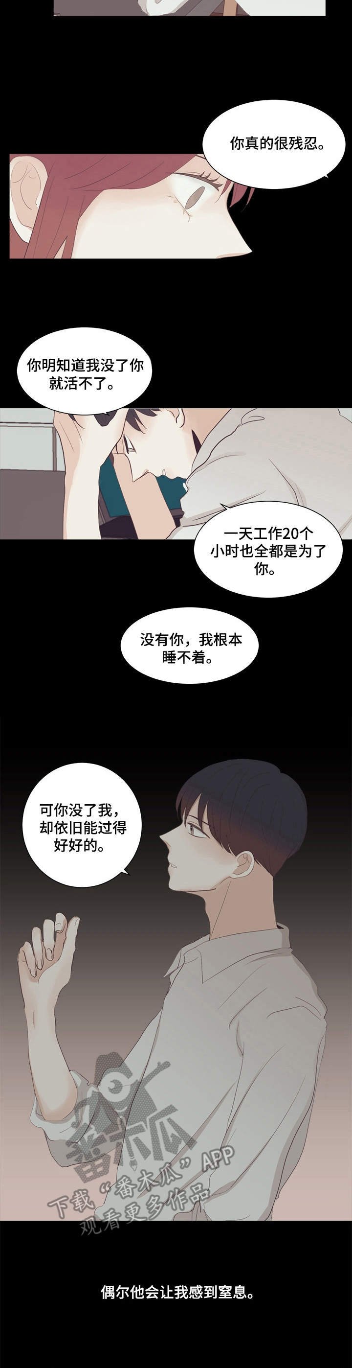 第30章：贪心