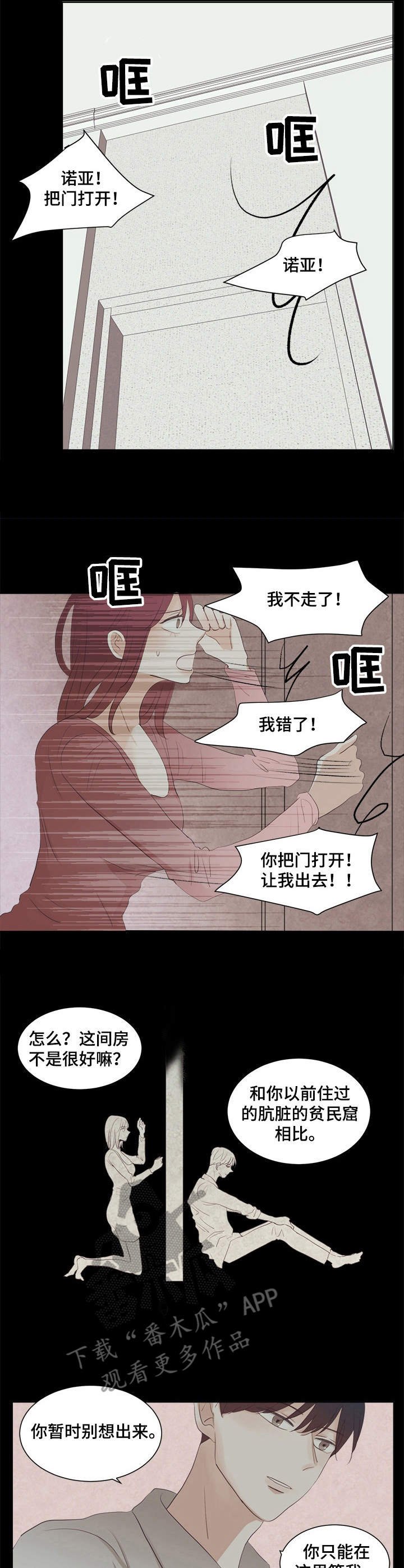 第30章：贪心