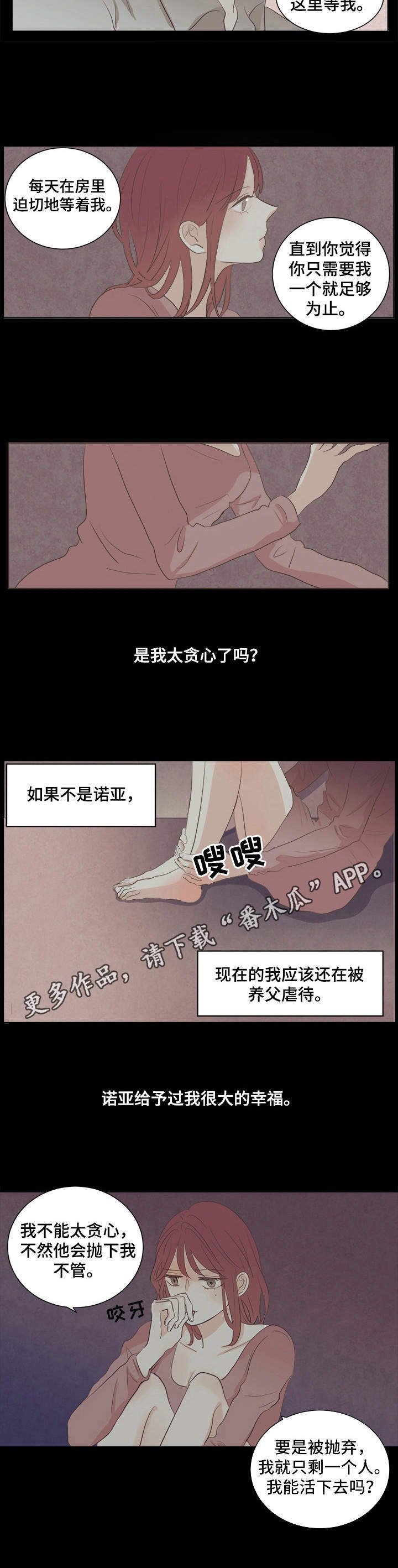 第30章：贪心