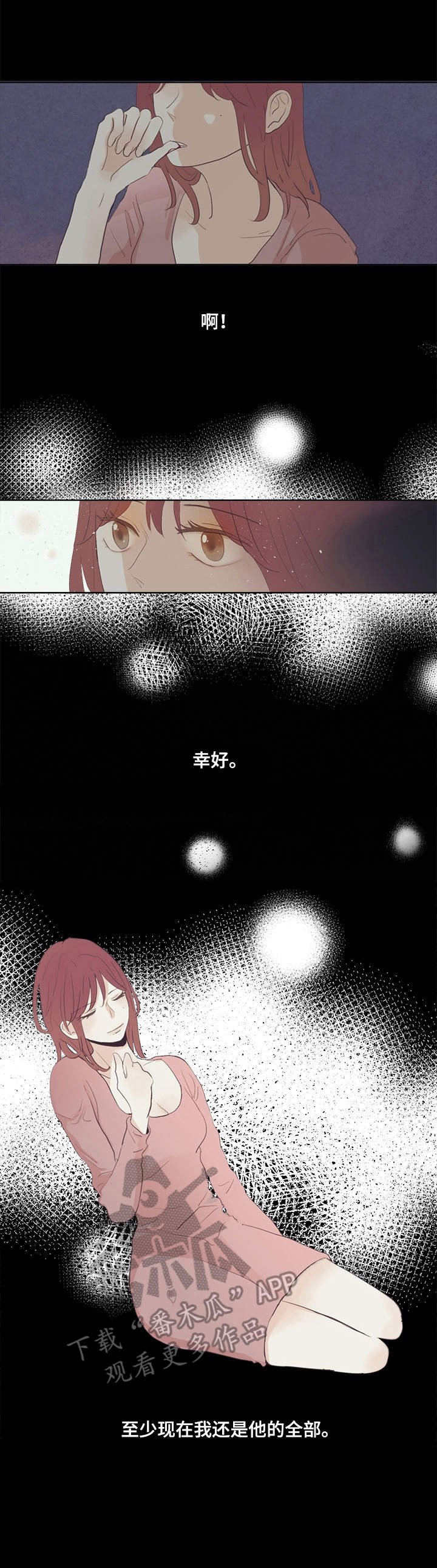 第30章：贪心