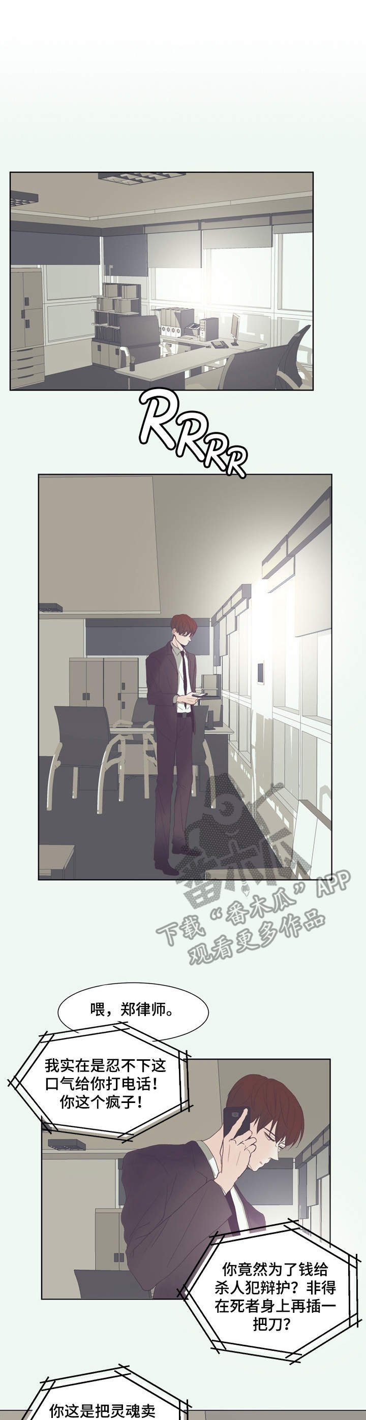 第6章：早餐