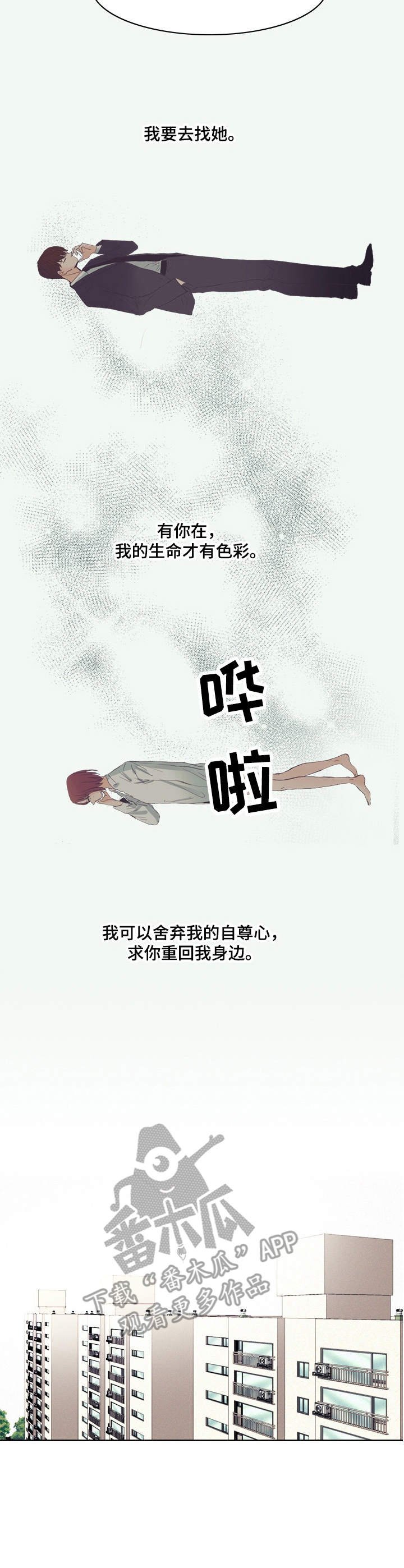 第6章：早餐