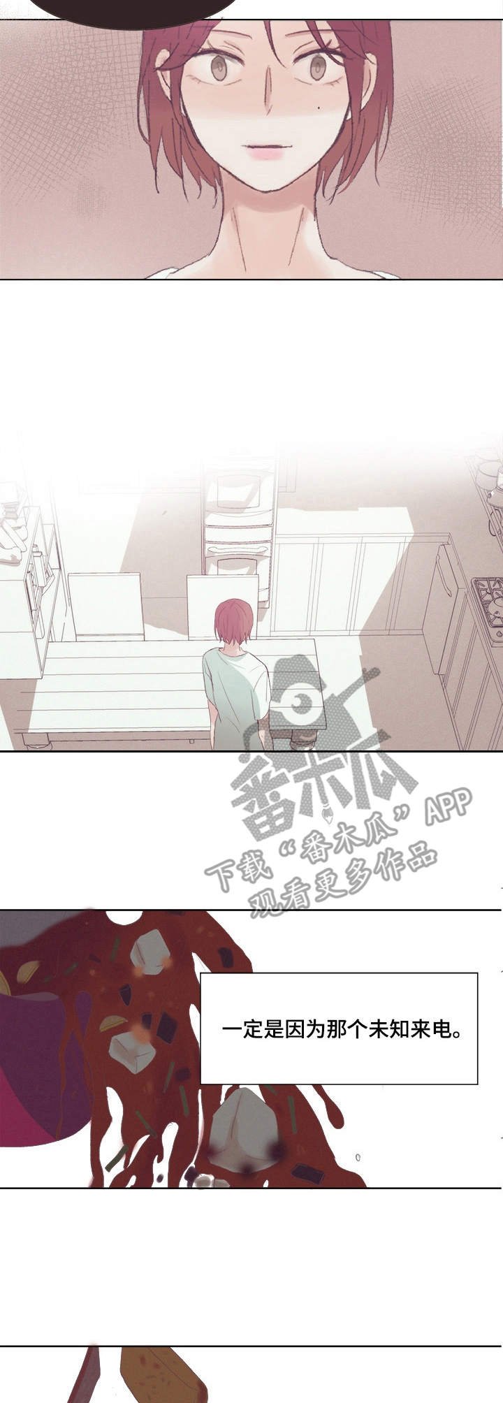 第6章：早餐