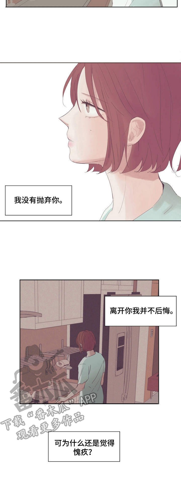 第6章：早餐