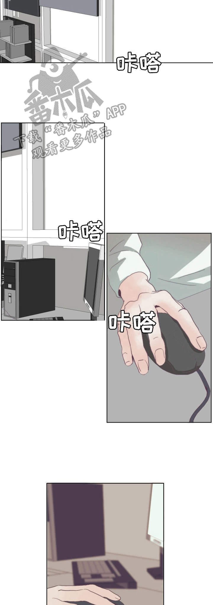第9章：卖惨