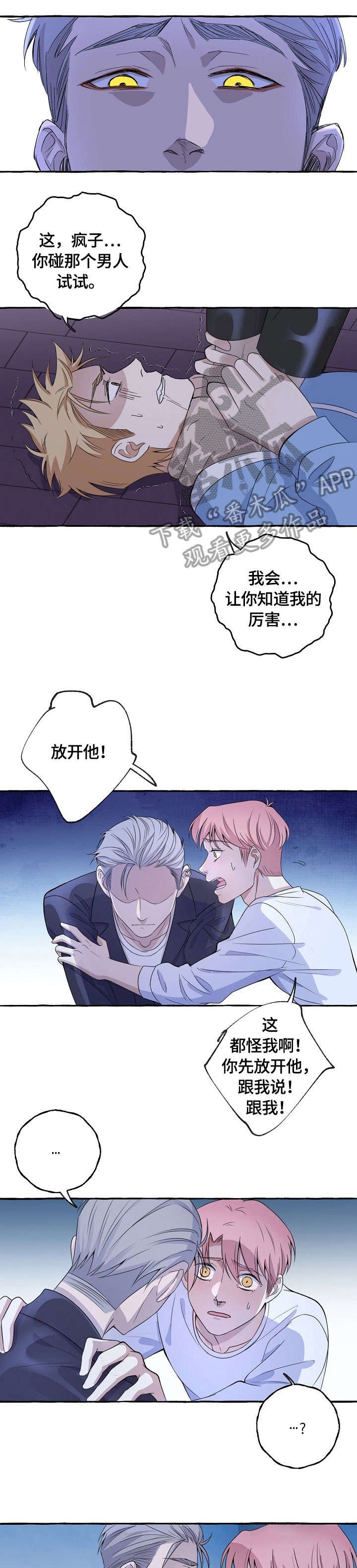 第10章：不能放弃