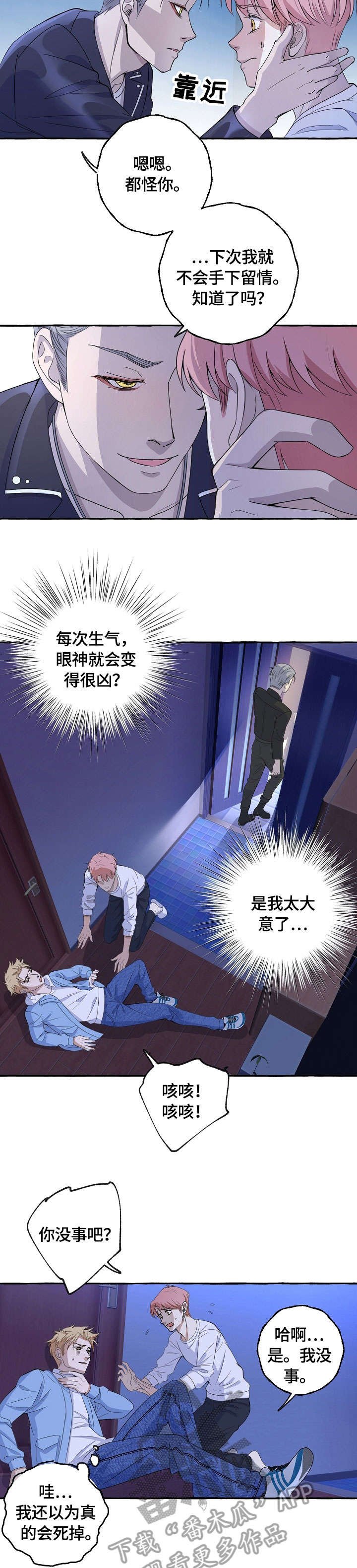 第10章：不能放弃