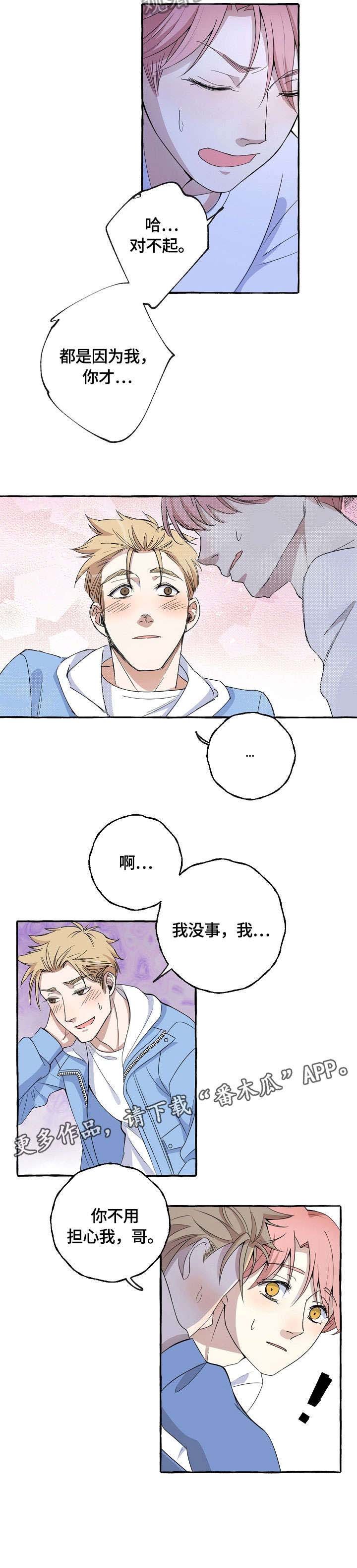 第10章：不能放弃