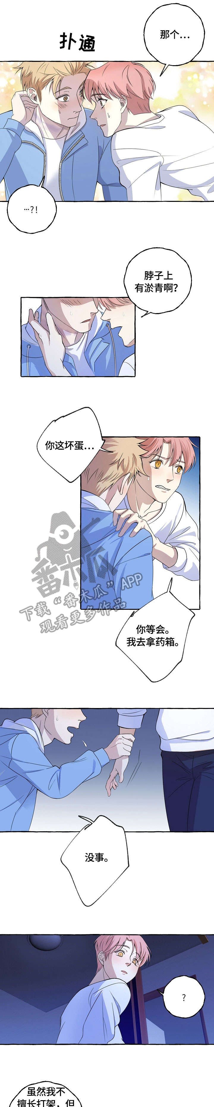 第10章：不能放弃