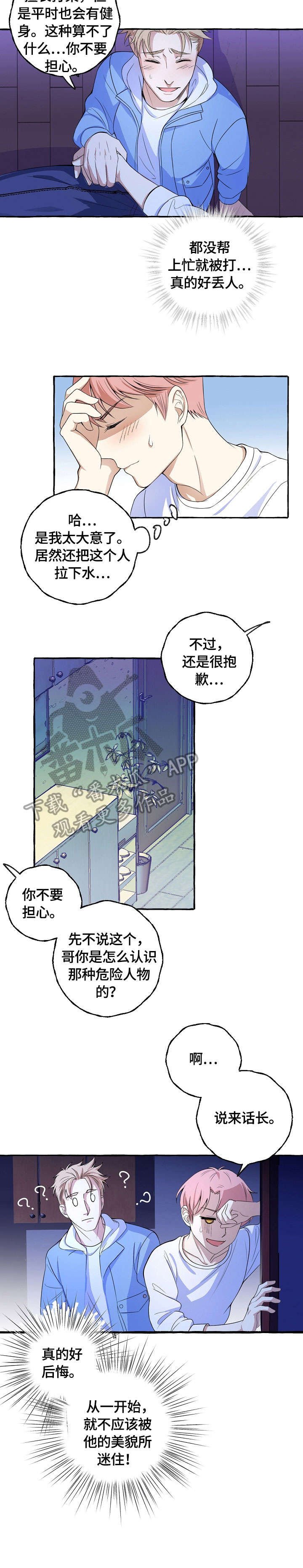第10章：不能放弃