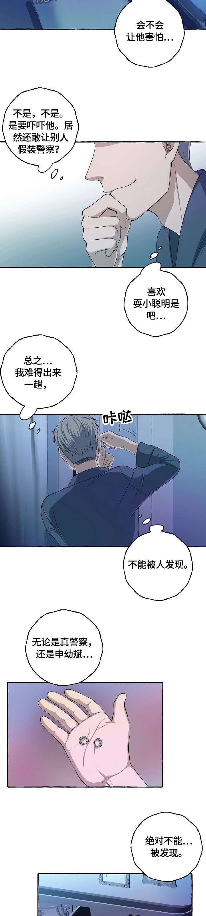 第10章：不能放弃