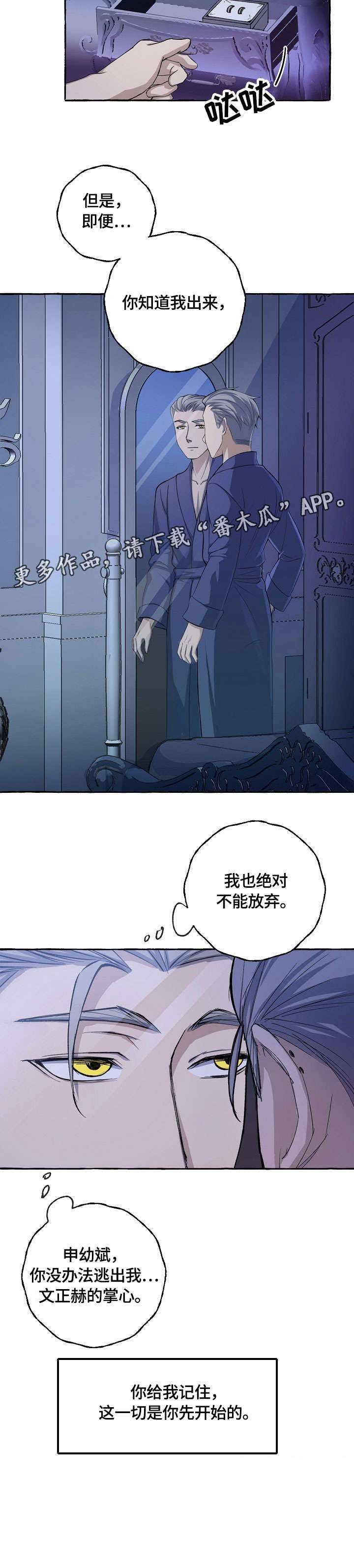 第10章：不能放弃